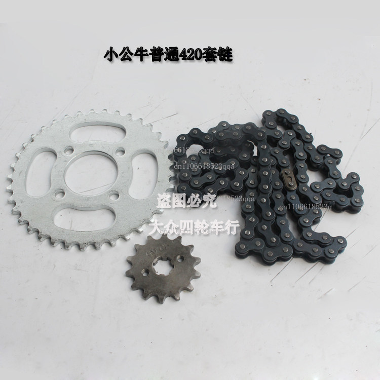 Accessori moto per carding a q - 428 Chain recensione e prezzo