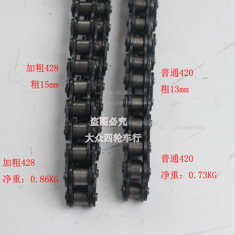 Accessori moto per carding a q - 428 Chain recensione e prezzo